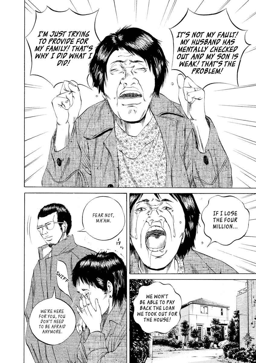 Page 18 Chapter 67 Yamikin Ushijima-kun