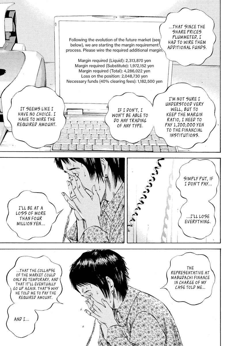 Page 5 Chapter 67 Yamikin Ushijima-kun