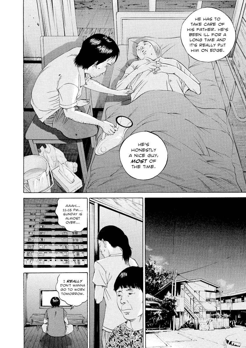 Page 11 Chapter 100 Yamikin Ushijima-kun