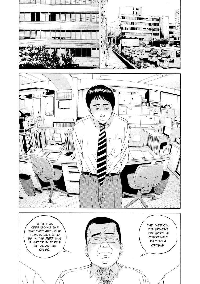 Page 12 Chapter 100 Yamikin Ushijima-kun