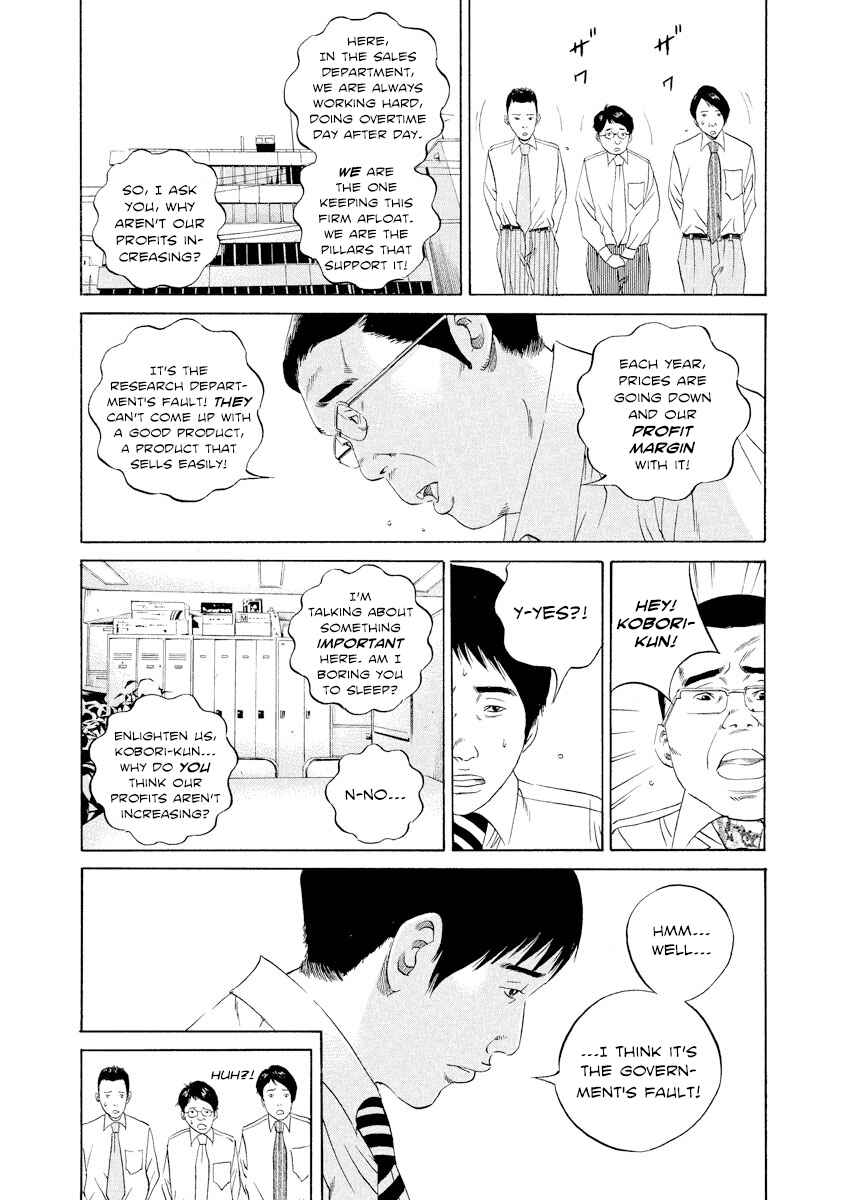 Page 13 Chapter 100 Yamikin Ushijima-kun