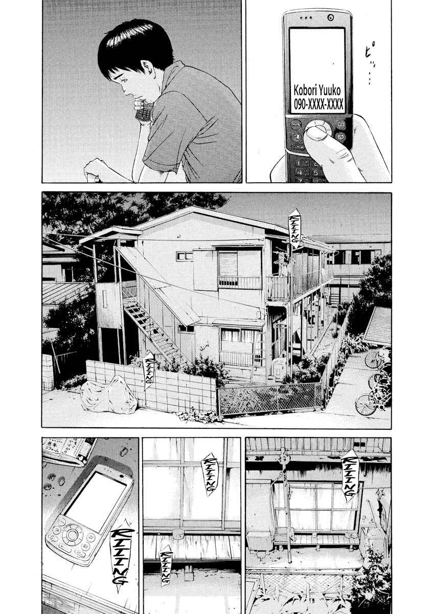 Page 5 Chapter 100 Yamikin Ushijima-kun