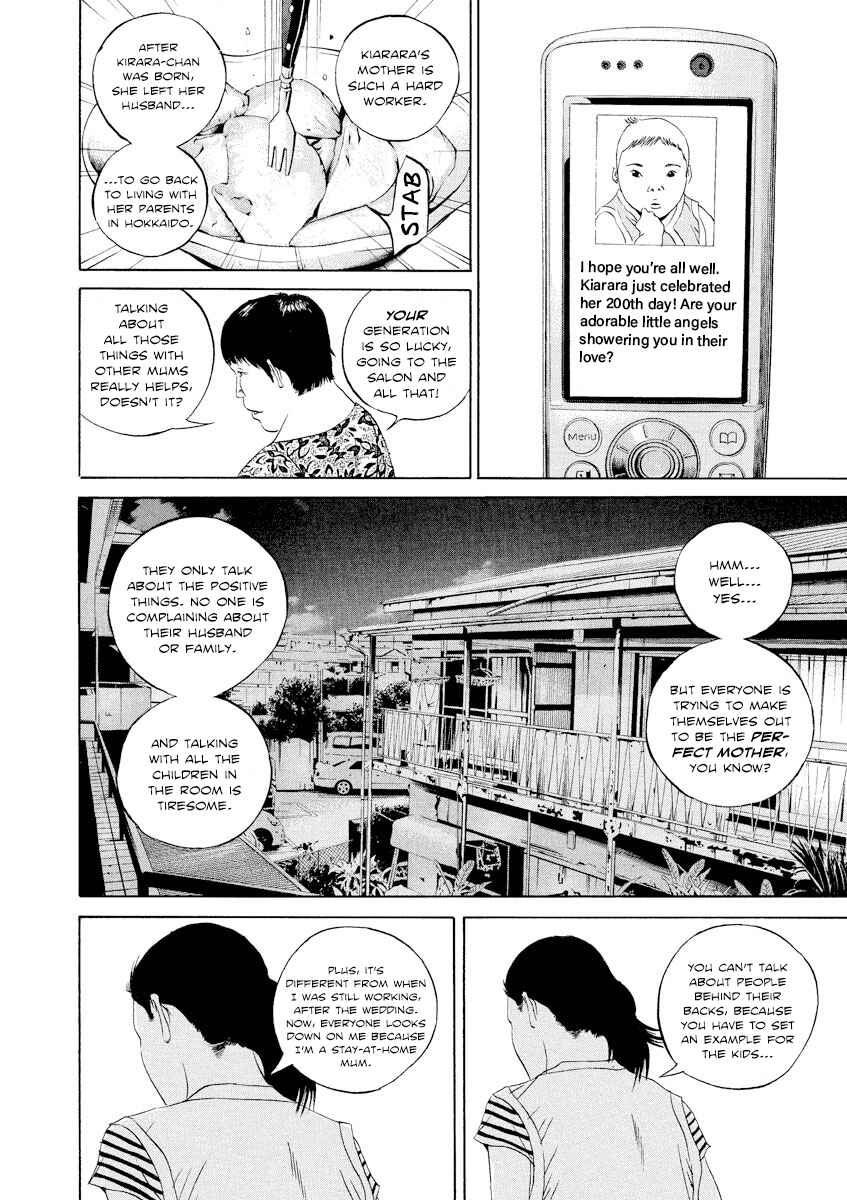 Page 7 Chapter 100 Yamikin Ushijima-kun