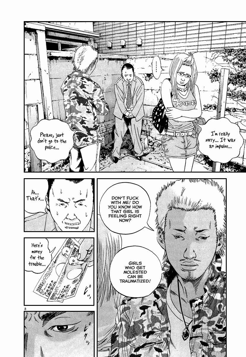 Page 10 Chapter 33 Yamikin Ushijima-kun
