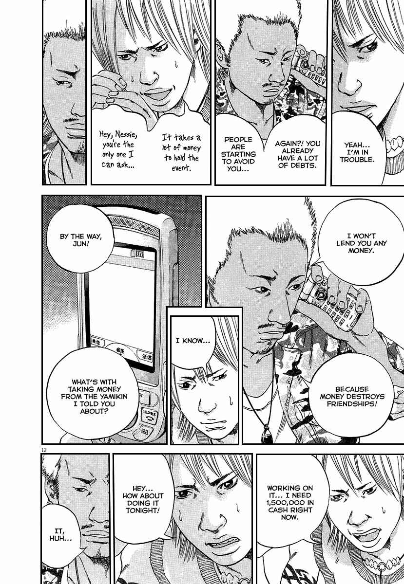 Page 14 Chapter 33 Yamikin Ushijima-kun