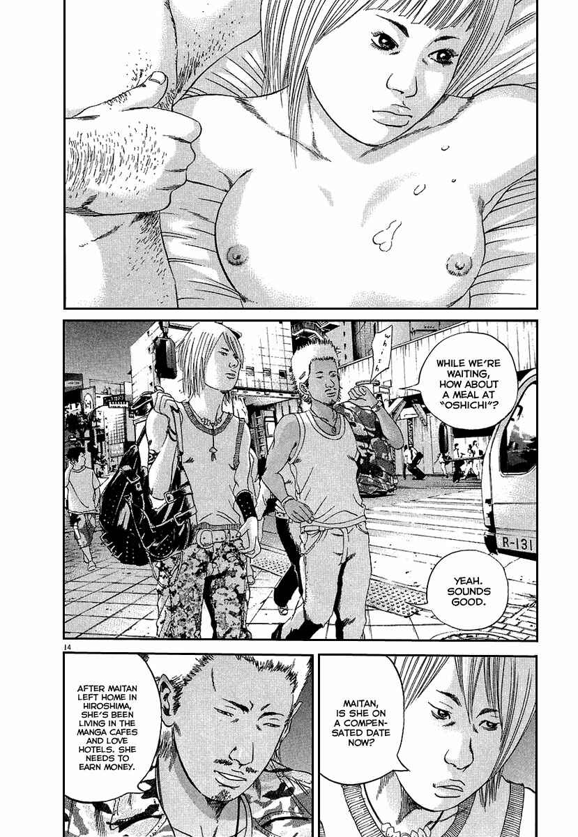 Page 16 Chapter 33 Yamikin Ushijima-kun