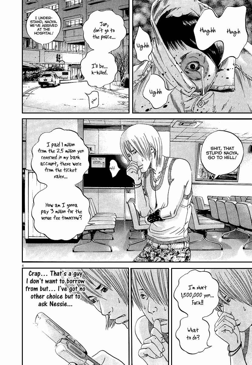 Page 6 Chapter 33 Yamikin Ushijima-kun