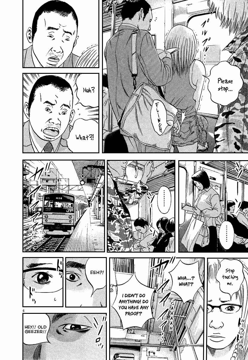 Page 8 Chapter 33 Yamikin Ushijima-kun