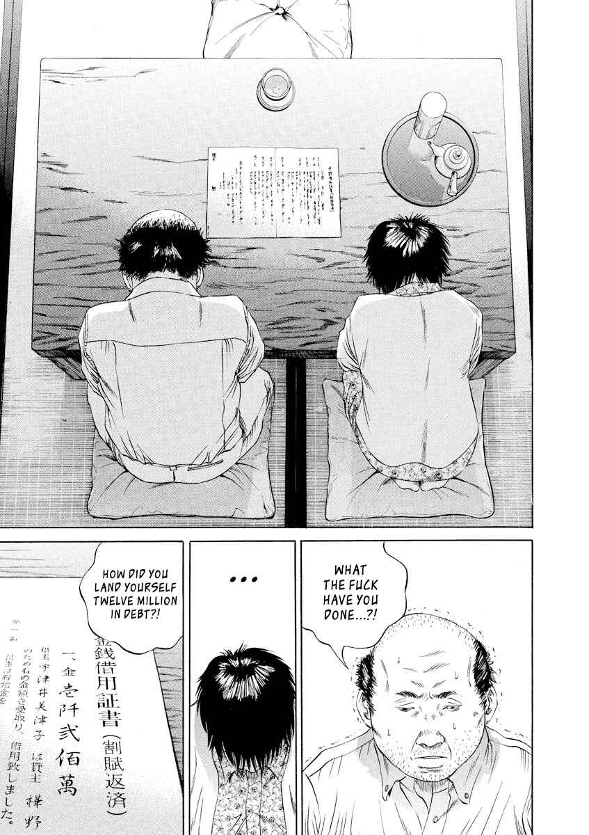 Page 13 Chapter 78 Yamikin Ushijima-kun