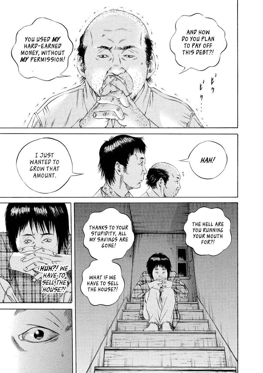 Page 15 Chapter 78 Yamikin Ushijima-kun