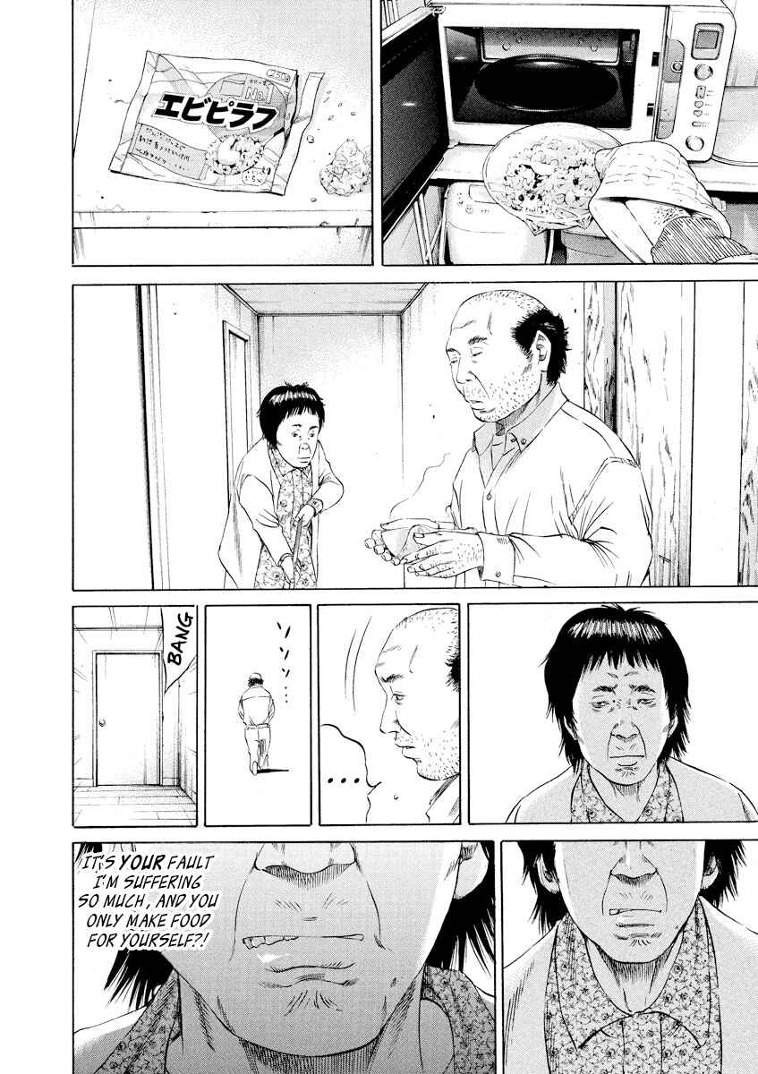 Page 6 Chapter 78 Yamikin Ushijima-kun