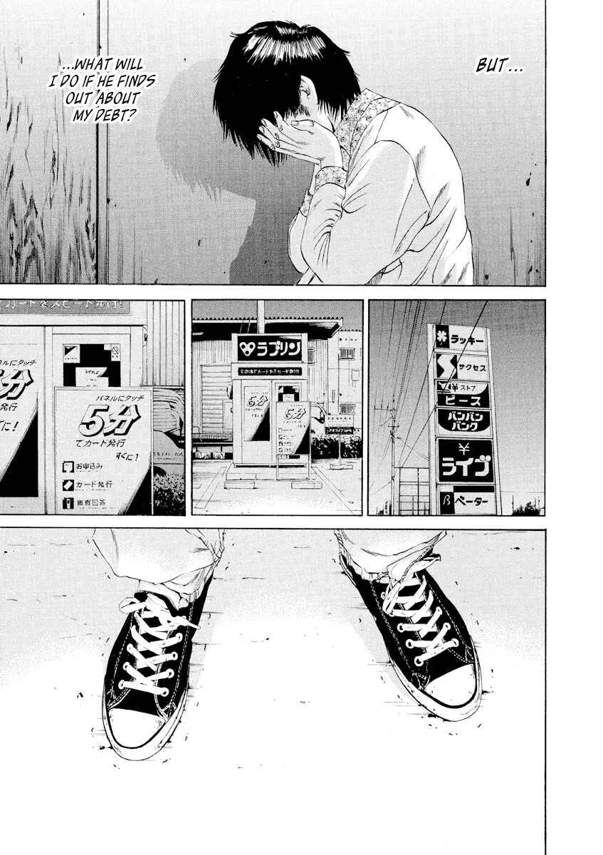 Page 7 Chapter 78 Yamikin Ushijima-kun