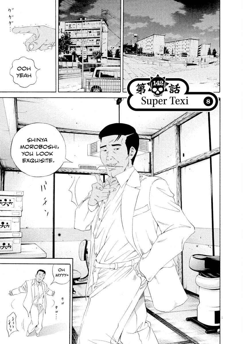 Page 1 Chapter 142 Yamikin Ushijima-kun