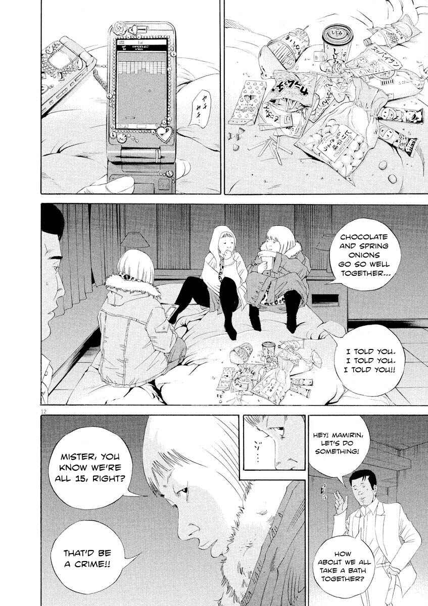 Page 12 Chapter 142 Yamikin Ushijima-kun