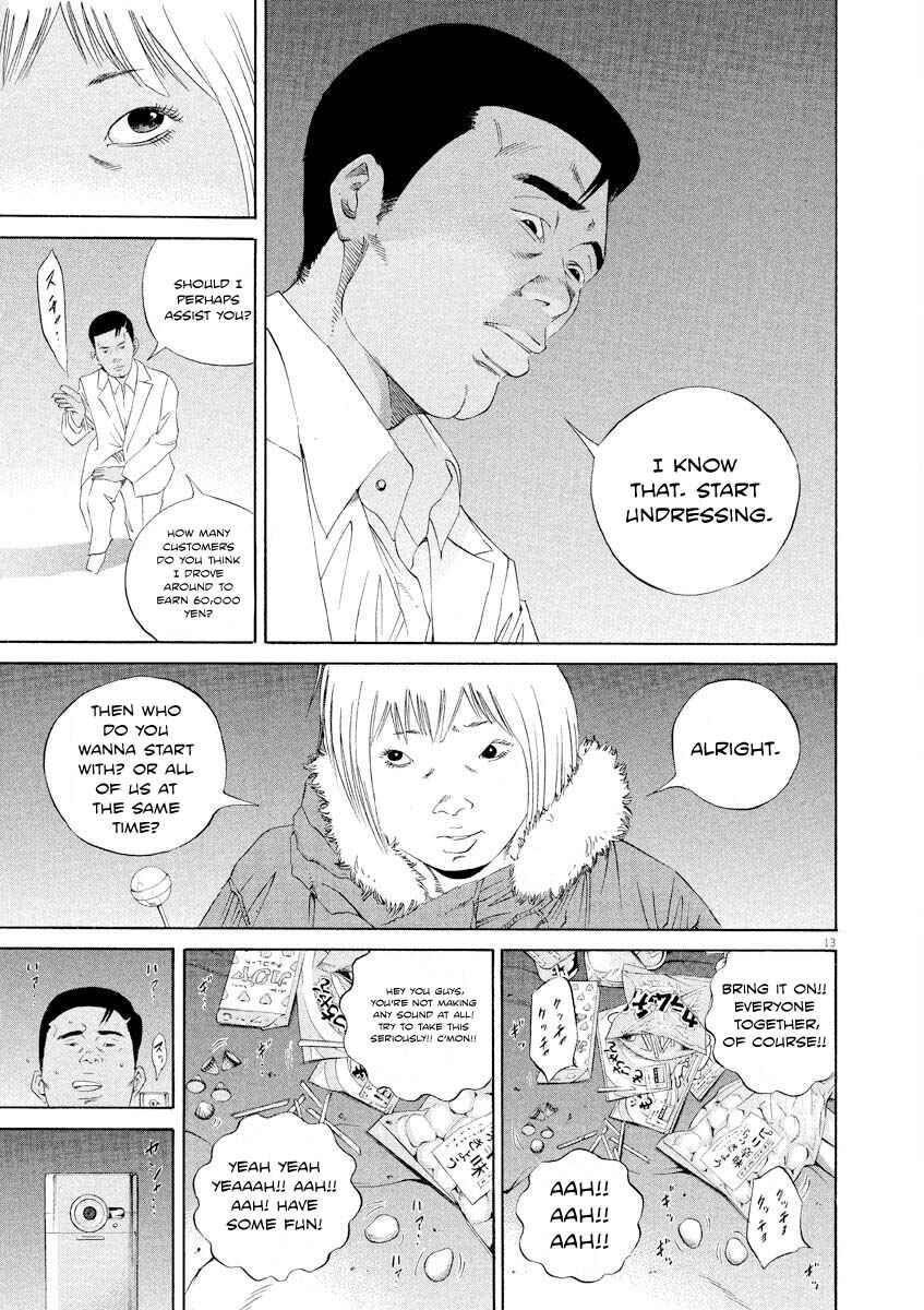 Page 13 Chapter 142 Yamikin Ushijima-kun