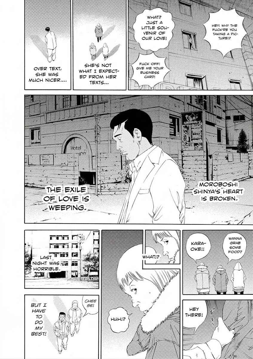 Page 14 Chapter 142 Yamikin Ushijima-kun