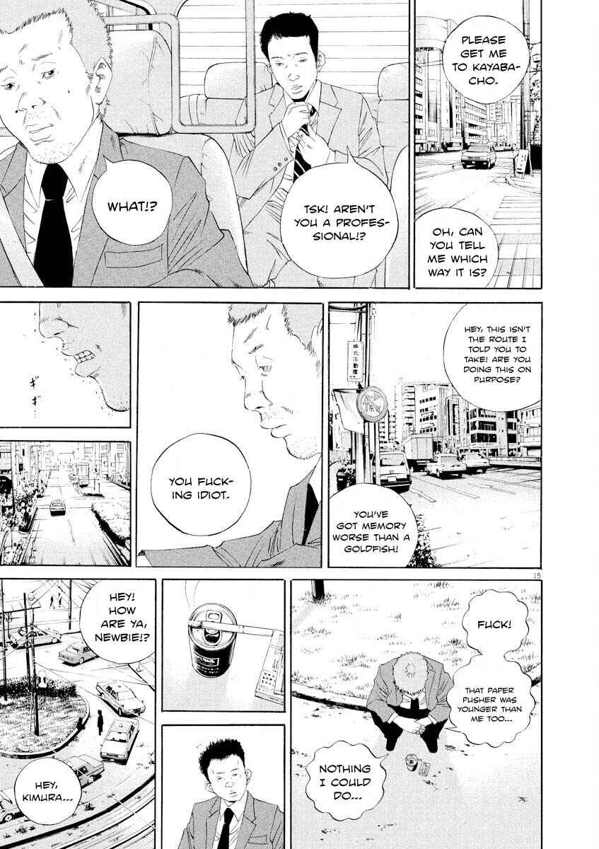 Page 15 Chapter 142 Yamikin Ushijima-kun