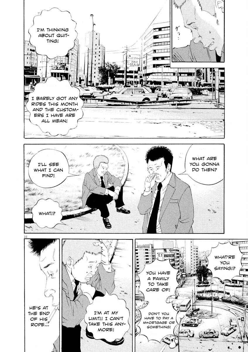 Page 16 Chapter 142 Yamikin Ushijima-kun