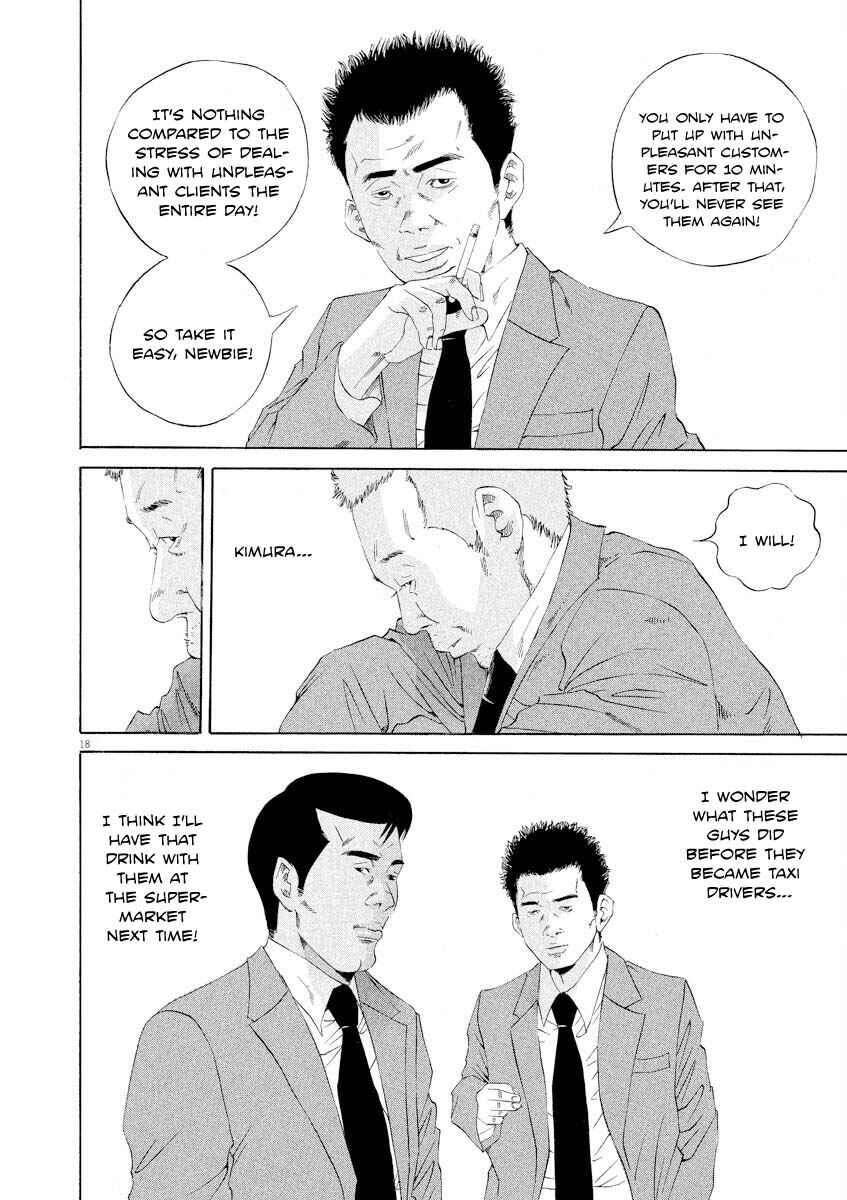 Page 18 Chapter 142 Yamikin Ushijima-kun