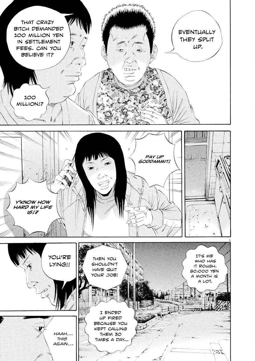 Page 5 Chapter 142 Yamikin Ushijima-kun