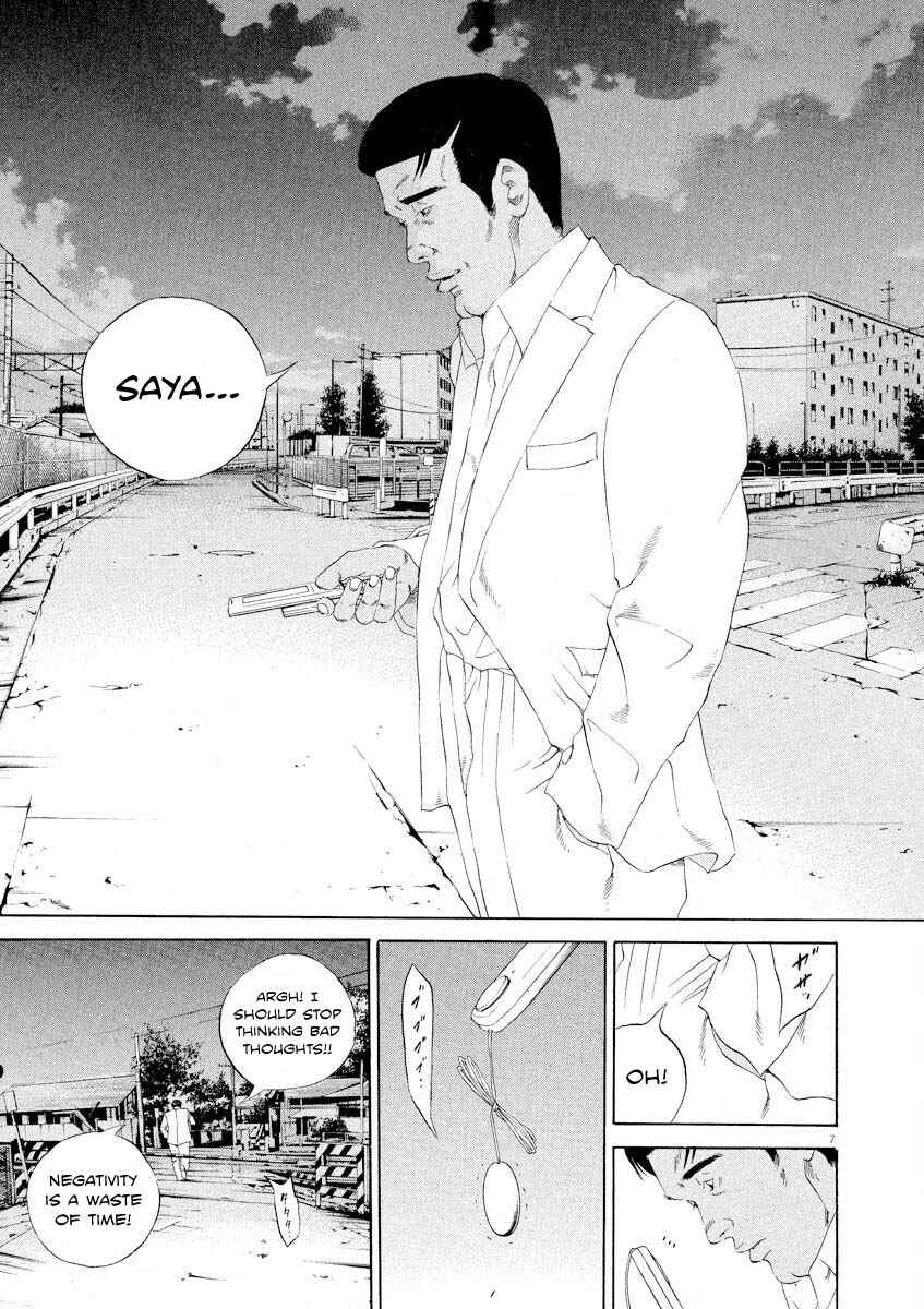 Page 7 Chapter 142 Yamikin Ushijima-kun