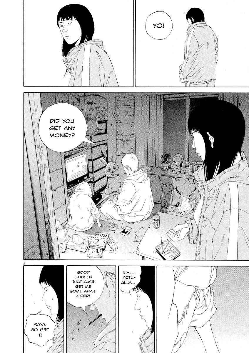 Page 8 Chapter 142 Yamikin Ushijima-kun