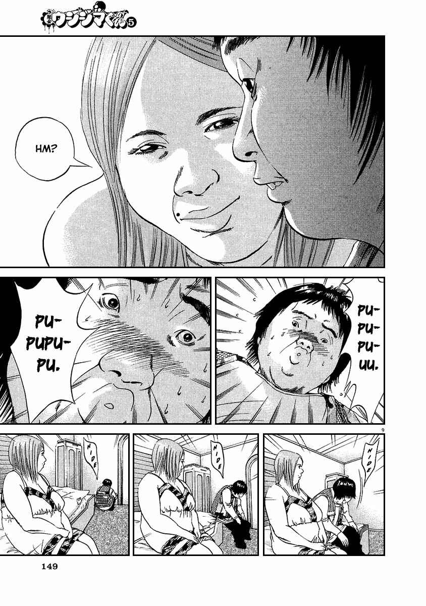Page 10 Chapter 44 Yamikin Ushijima-kun