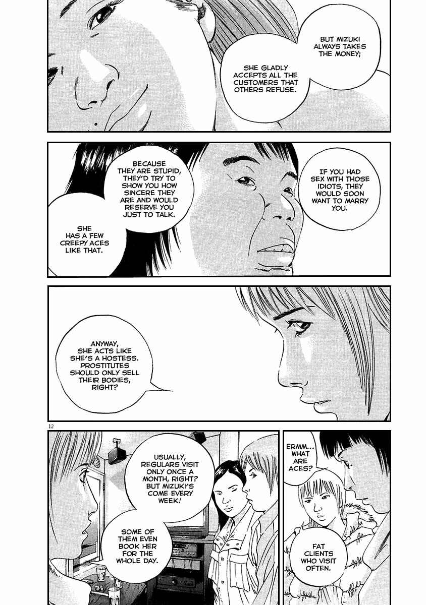 Page 13 Chapter 44 Yamikin Ushijima-kun