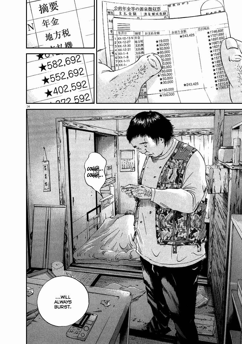 Page 15 Chapter 44 Yamikin Ushijima-kun