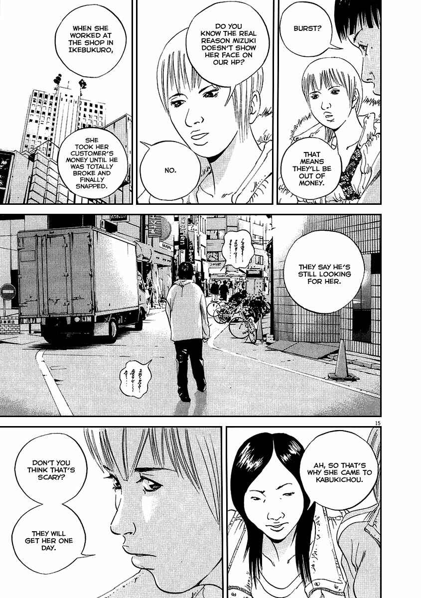 Page 16 Chapter 44 Yamikin Ushijima-kun