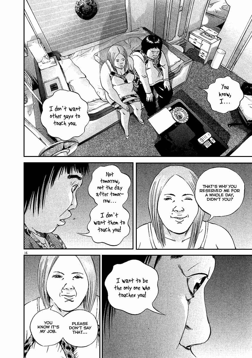 Page 17 Chapter 44 Yamikin Ushijima-kun