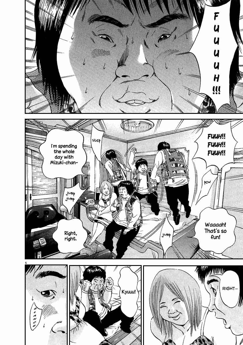 Page 7 Chapter 44 Yamikin Ushijima-kun