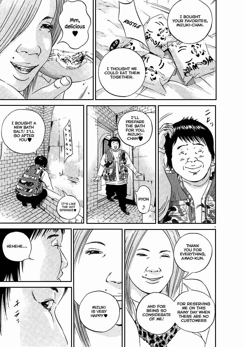 Page 8 Chapter 44 Yamikin Ushijima-kun