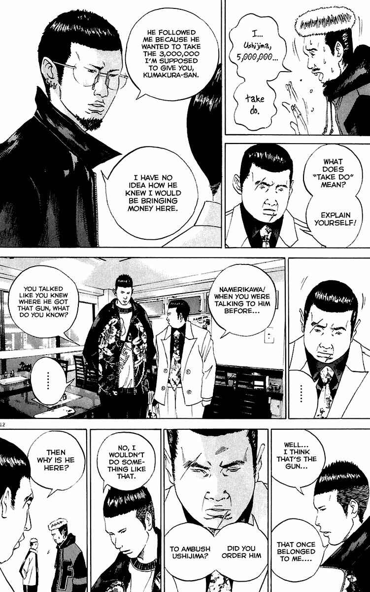 Page 13 Chapter 22 Yamikin Ushijima-kun