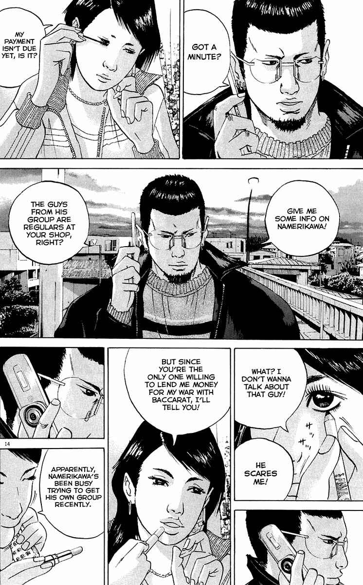 Page 15 Chapter 22 Yamikin Ushijima-kun
