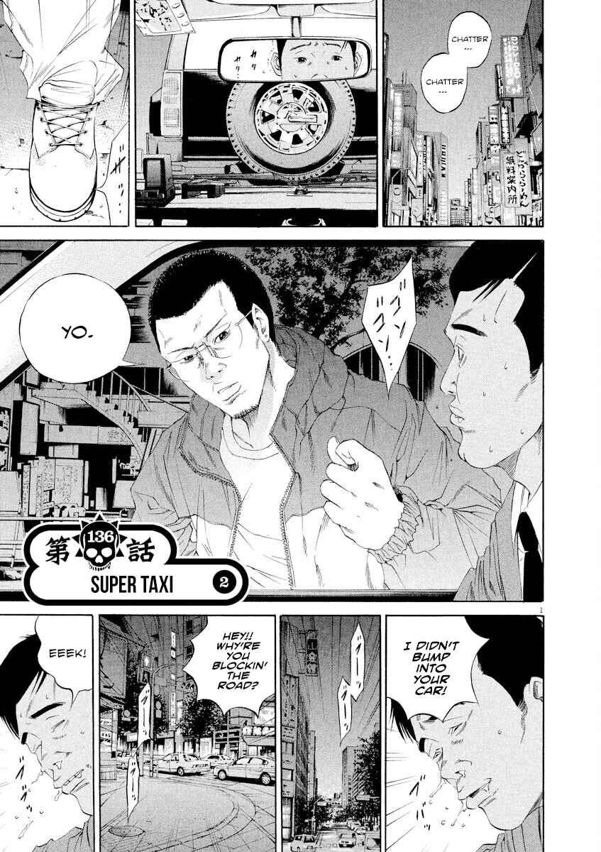 Page 1 Chapter 136 Yamikin Ushijima-kun