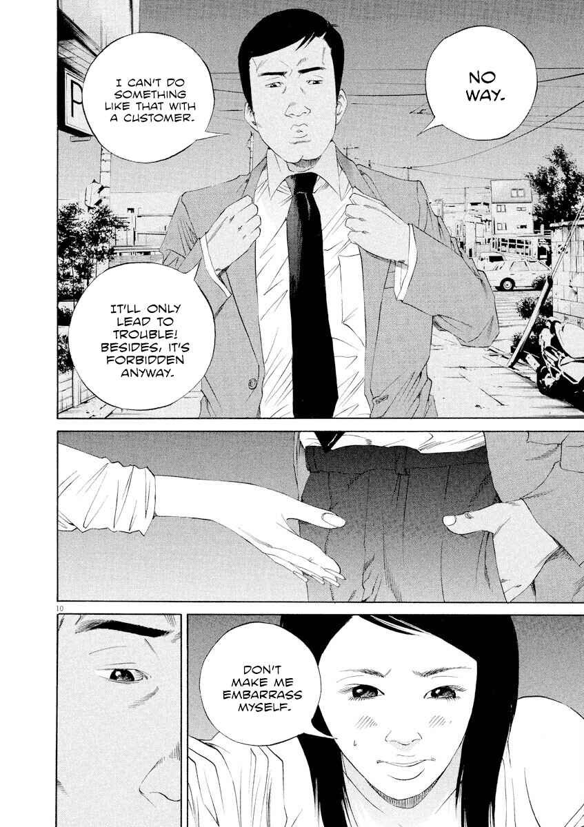 Page 10 Chapter 136 Yamikin Ushijima-kun
