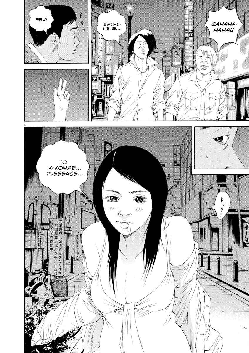 Page 4 Chapter 136 Yamikin Ushijima-kun
