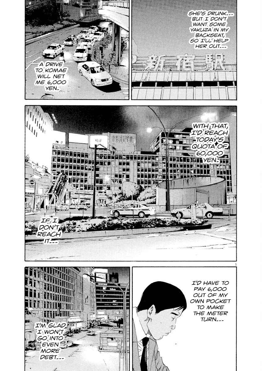 Page 5 Chapter 136 Yamikin Ushijima-kun