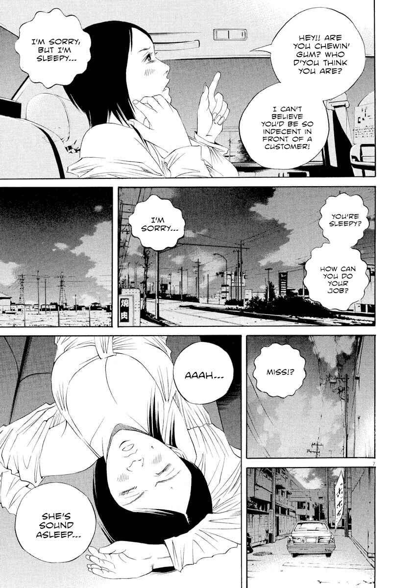 Page 7 Chapter 136 Yamikin Ushijima-kun