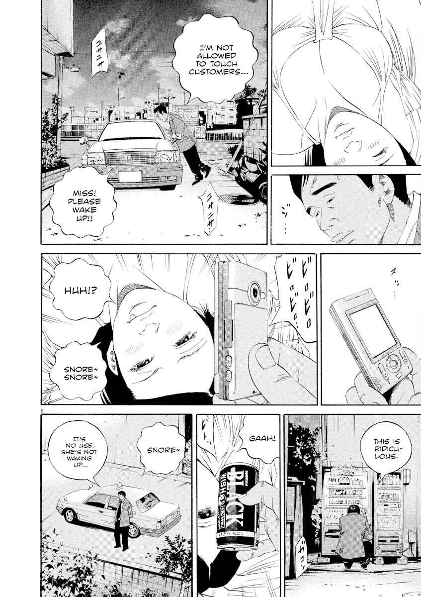 Page 8 Chapter 136 Yamikin Ushijima-kun