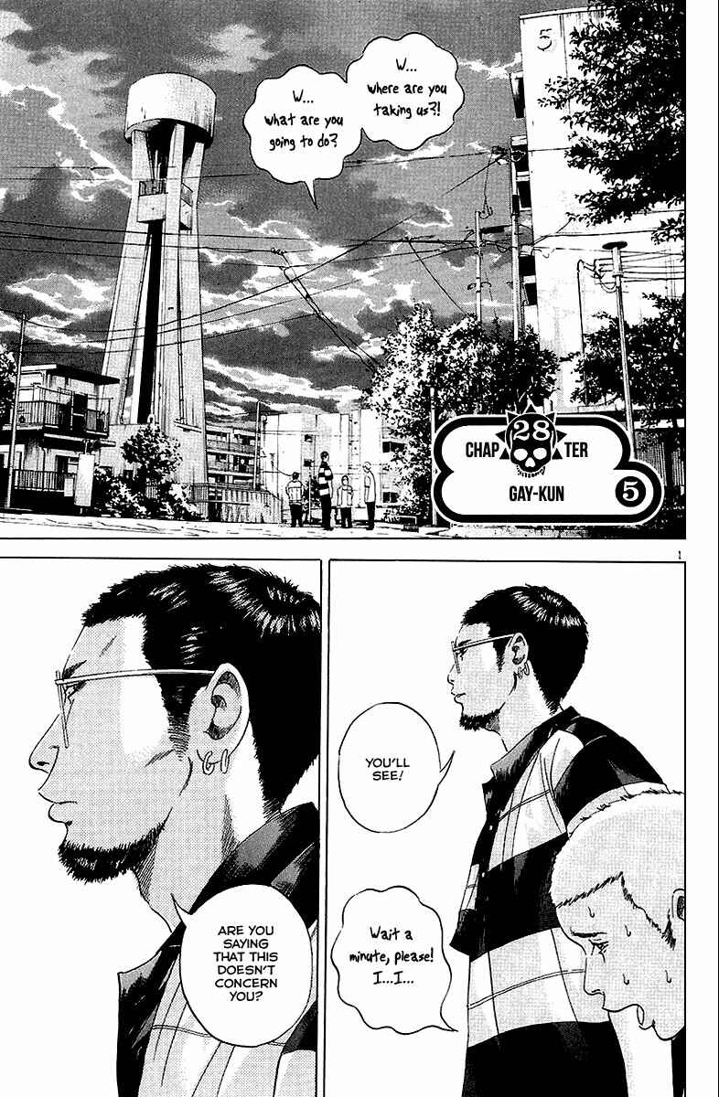 Page 2 Chapter 28 Yamikin Ushijima-kun