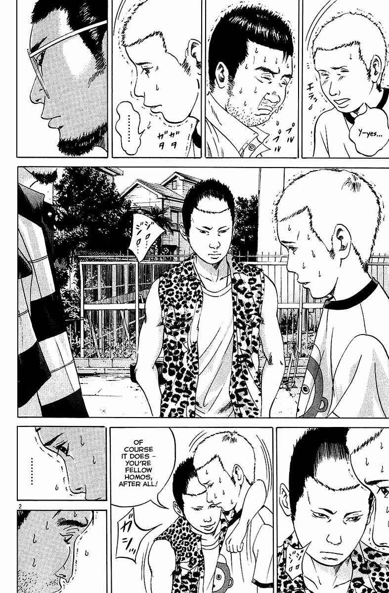 Page 3 Chapter 28 Yamikin Ushijima-kun