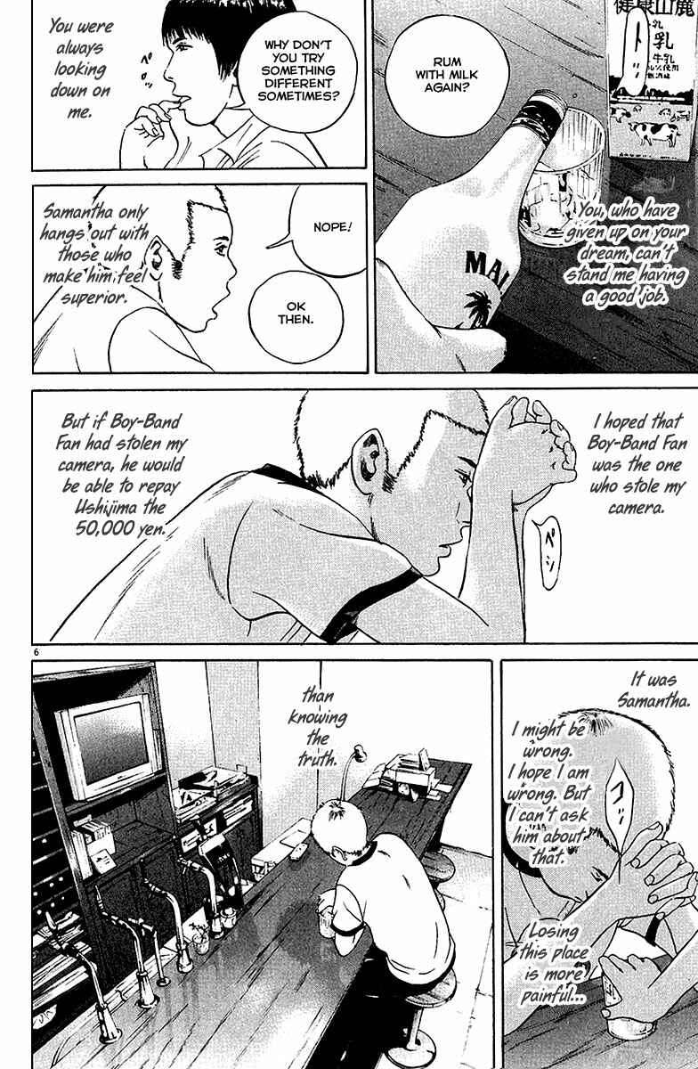 Page 7 Chapter 28 Yamikin Ushijima-kun