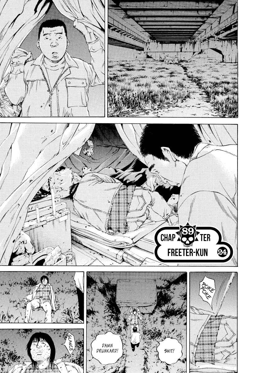 Page 1 Chapter 89 Yamikin Ushijima-kun