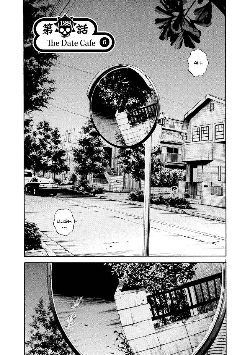 Page 2 Chapter 128 Yamikin Ushijima-kun