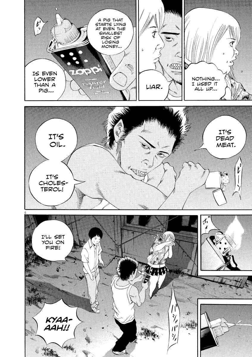 Page 7 Chapter 128 Yamikin Ushijima-kun
