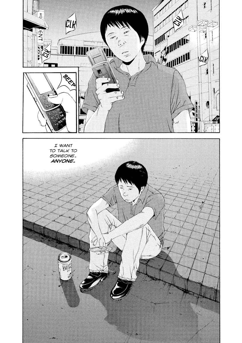 Page 2 Chapter 106 Yamikin Ushijima-kun