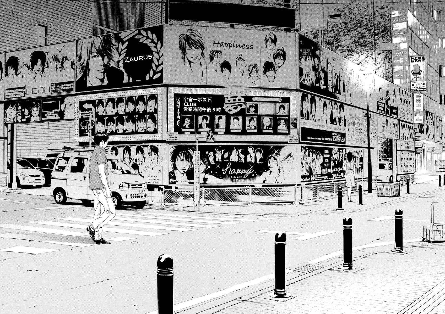 Page 12 Chapter 106 Yamikin Ushijima-kun