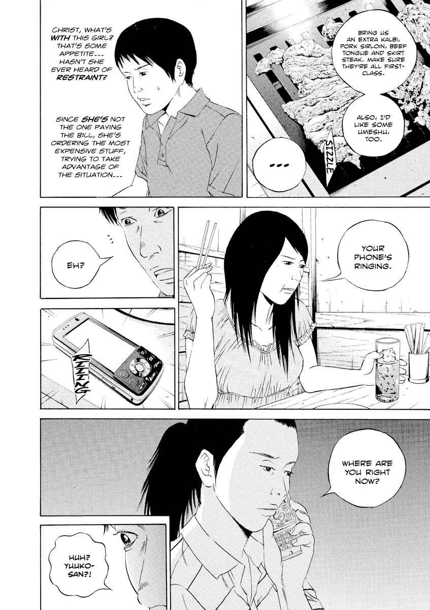 Page 8 Chapter 106 Yamikin Ushijima-kun